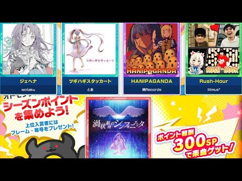 【maimai】苦行【配信】