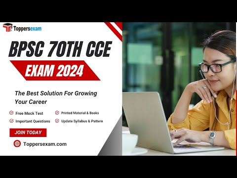 BPSC 70TH CCE Mock Test Free, Update Syllabus & Pattern 2024, PDF Book,  Printed Material, MCQ