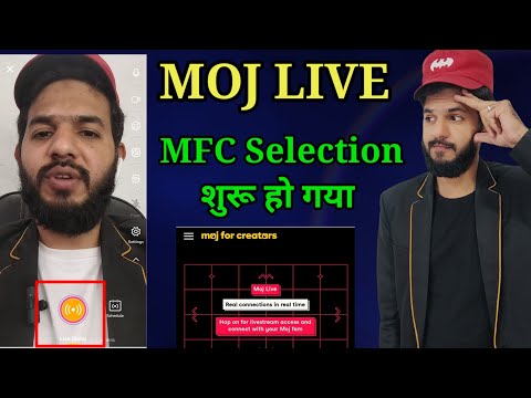 Moj mfc selection kaise hoga | Moj live kaise milenga | How to come live on moj lite | Mfc selection