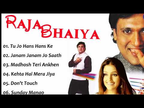 Raja Bhaiya Govinda Movie Songs | Raja Bhaiya Movie All Songs | Raja Bhaiya Film Songs | Raja Bhaiya