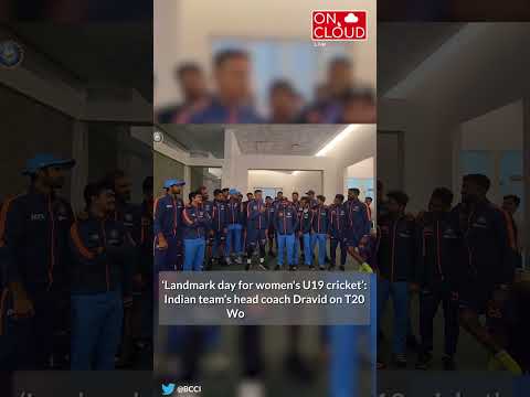 Landmark day for women's U19 cricket: Indian team's head coach Dravid on T20World Cup win