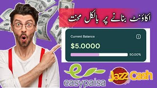 Just Create Account And Eran $5 Free / New Free Earning App In Pakistan / without investment