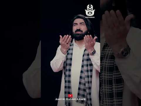 Kabe Se Ja Raha Hai | Ameer Hasan Aamir |Haj Noha