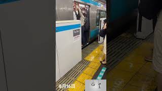 東京大雨の時に満員電車ってやばいなあ😅