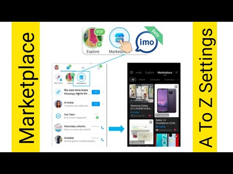 Imo Marketplace A To Z Settings. ইমো মার্কেটপ্লেস সম্পর্কে বিস্তারিত যেনে নিন