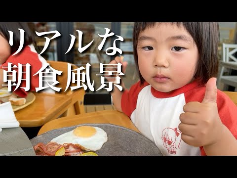 とある日の朝…我が家のリアルな朝食風景をお見せしますw