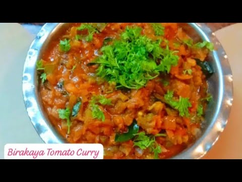 Birakaya Tomato 🍅Curry #viral#viralfood #birakaya#birakayacurry