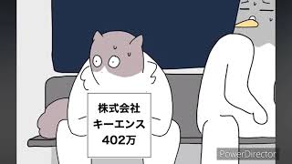 格付けミーム　ボーナスの多い企業編 #格付けミーム #26卒 #25卒 #27卒 #就活