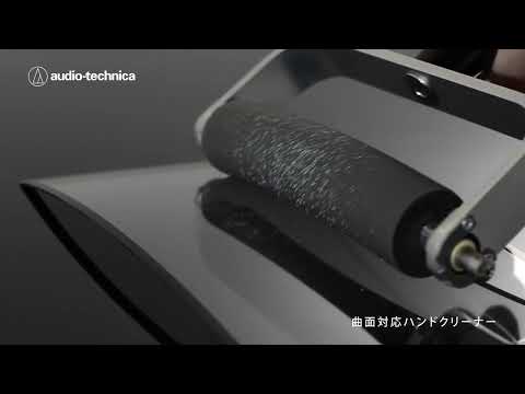 曲面対応ハンドクリーナー FHC-115／110（69-5503-62）