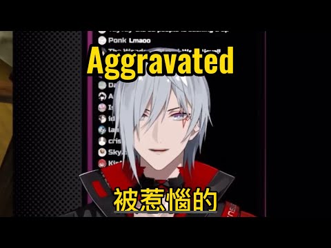 【Fulgir Ovid】因為劈木樁而逐漸暴躁失控的Fu醬【NIJISANJI EN｜切熟】