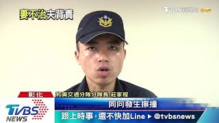 騎車載妻撞郵差　妻死夫依過失致死偵辦