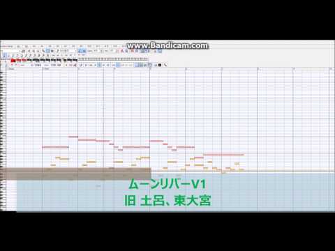 【MIDI】発車メロディー(ムーンリバー)