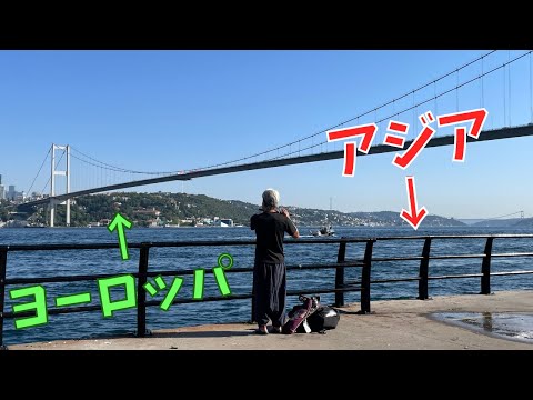 アジアとヨーロッパの境、ボスポラス海峡で笛を吹いてきた / Played a bamboo flute in the Bosporus / 篠笛奏者 片野 聡