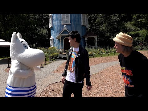 【面白い先輩と旅行#2】ムーミンバレーパークで大暴れする粗品【中山功太】