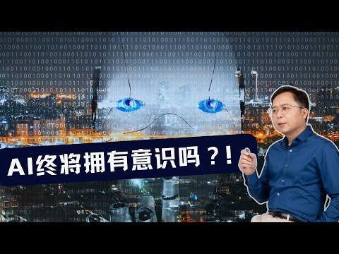 ChatGPT-4.0发布，AI：顺我者昌逆我者亡，人类何去何从？