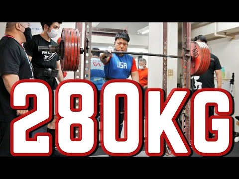 【スクワット】2020年ラストスクワットで一世一代の大勝負！日本記録まであと6kgに迫る280kg挑戦/パワーリフティング【ハリー実況】