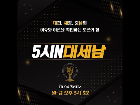 1226(목) 5시 N 대. 세. 남