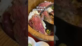 【大行列】京都河原町で大人気の肉まぶしランチ！#Shorts