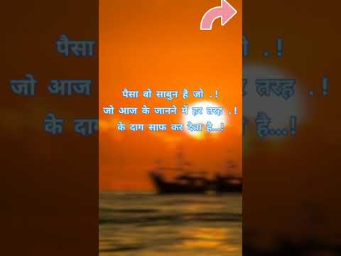 #motivation #motivational quotes #love_status #motivation shayari #motivation status #short #viral