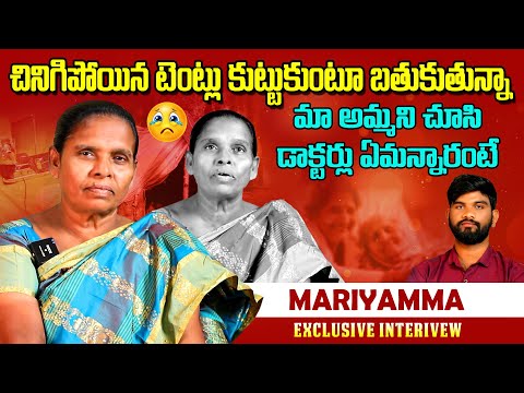 Singer & Writer Mariyamma Exclusive Full Interview | Singer Runja Mariyamma Emotional Interview