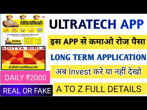 ultratech earning app real or fake || ultratech app se paisa kese kamaye || ultratech earning app ||