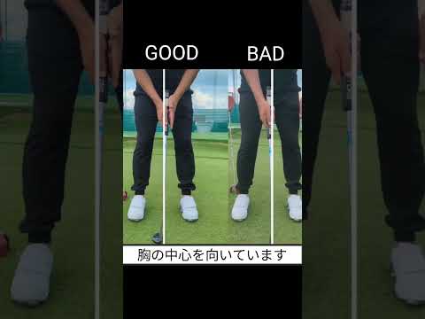 #パター #golf #ゴルフ #ゴルフ練習 #パター練習 #パターグリップ