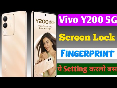 How to set screen lock in vivo y200 5g | vivo y200 5g screen lock | vivo y200 5g screen lock setting