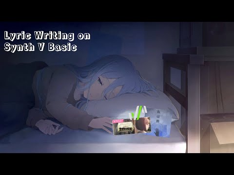 【Watashi Wa Ame Eng Cover Lyric Writing】Eleanor Forte Lite + Saki AI & Lite to Write Lyrics