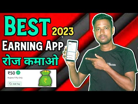 🤑2023 BEST SELF EARNING APP | EARN DAILY FREE PAYTM CASH WITHOUT INVESTMENT | NEW EARNING APP TODAY