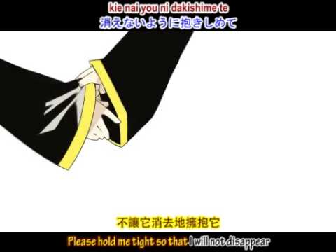 Gemini with English & Chinese Sub - Vocal On - Kagamine Rin Len - 中文歌词 - ジェミニ - HQ