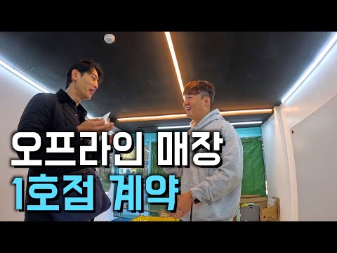 29살까지 취업 실패했던 방구석 백수에서 청년 ceo가 되기까지