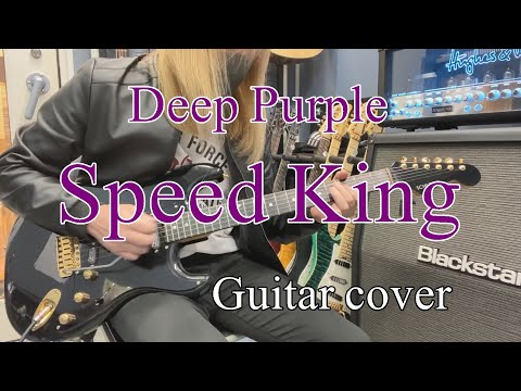 Speed King - Deep Purple 【Guitar cover】