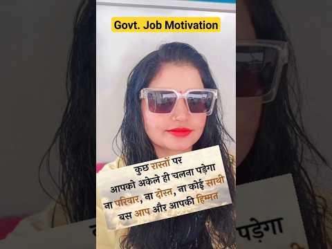 मज़बूत इरादे जीतेंगे.....💯🎯✌️#postalassistant #govtjobs #ssc #ssccgl  #transfer #rule38 #mts #gds