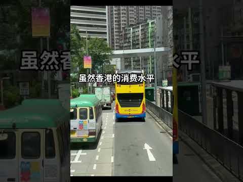 香港老龄化问题！