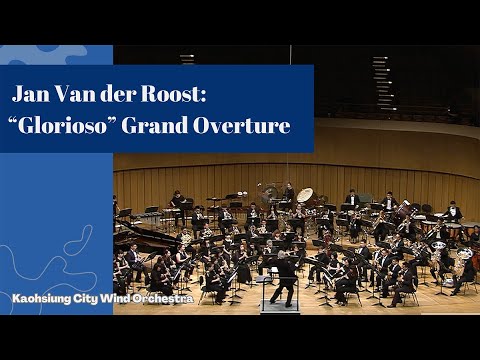 高雄市管樂團Kaohsiung City Wind Orchestra－Jan Van der Roost: “Glorioso” Grand Overture 楊．范德魯斯特：壯麗的序曲「榮耀禮讚」