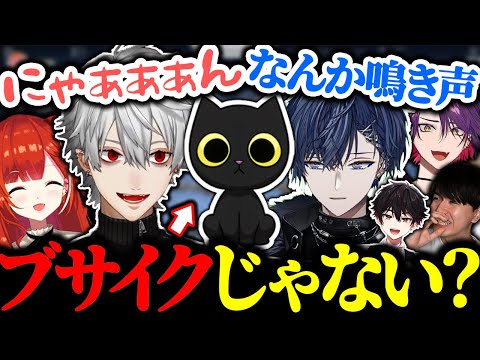 猫のモノマネを小柳ロウにブサイクと言われてキレる葛葉【にじさんじ/切り抜き/まとめ】