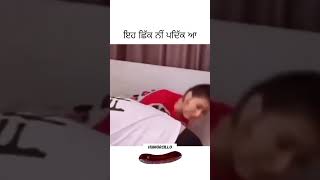 #punjabifunny #punjabi #funny #punjabimemes #punjabifunnyvideos #funnymemes #punjabitroll #punjab