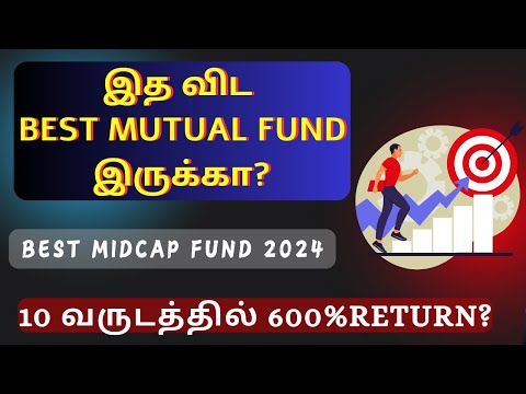 இத விட Best Mutual Fund இருக்கா? | Best Midcap Mutual Fund 2024? | Tamil | வருடத்திற்கு 26% Return?