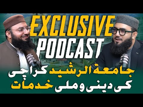 3 Explosive Moments from Abdul Wadood's Jamia Tur Rasheed Interview