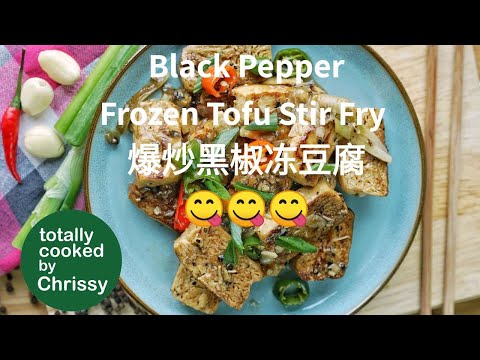 Delicious, Black Pepper Frozen Tofu Stir Fry  爆炒黑椒冻豆腐, easy vegan recipe