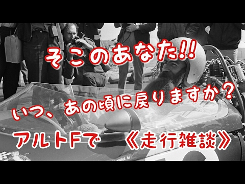 Suzuki  (HA36S)あの頃にいつ、戻りますか？走行《雑談》