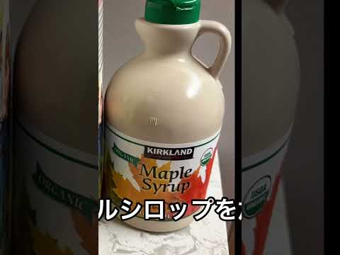 レモンと砂糖を使わないりんごの甘煮！🍎