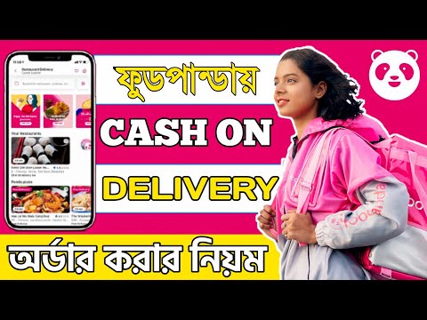 How to order food in foodpanda in bangladesh cash on delivery