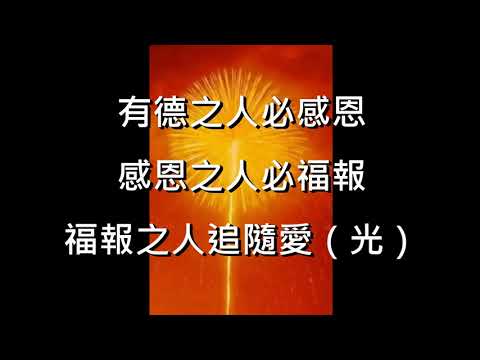 奧麗佛語錄 20210619【奧麗佛身心靈成長開發中心】