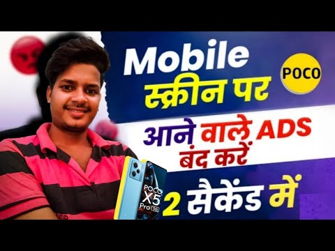 How to Remove Ads in Poco X5 Pro 5G | Poco X5 Pro 5G me ads kaise band kare