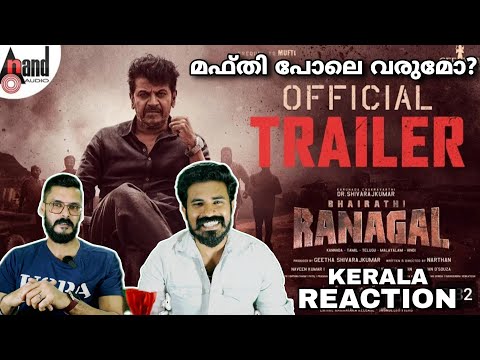 Bhairathi Ranagal Official Trailer Reaction | Dr Shiva Rajkumar Narthan Basrur | Entertainment Kizhi