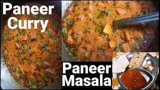 Paneer masala! Butter paneer curry! Paneer gravy curries! Paneer recipe! dhabaa style paneer masala