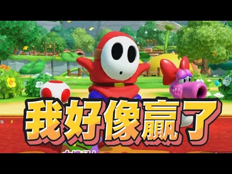 【魯蛋精華】與觀眾遊玩心結遊戲 - 10/18 NS 超級瑪利歐派對 空前盛會Super Mario Party Jamboree