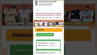 Pm kisan new update|#pmkisan #shorts #ekyc |pm kisan e-kyc