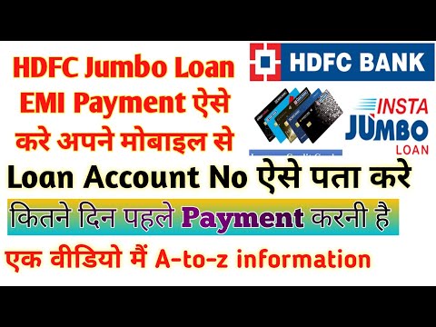 Hdfc Jumbo Loan Payment Online |How To Know Hdfc Jumbo Loan Card Number